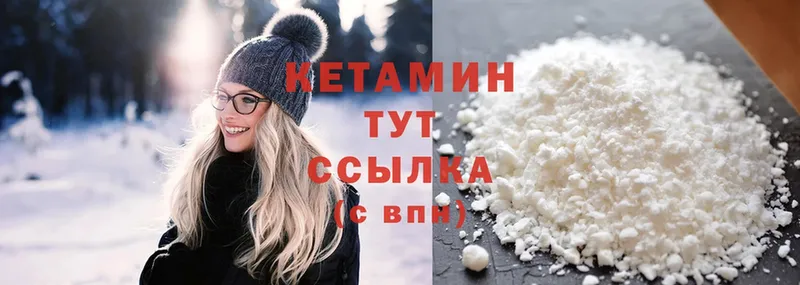 купить  сайты  Лянтор  КЕТАМИН ketamine 